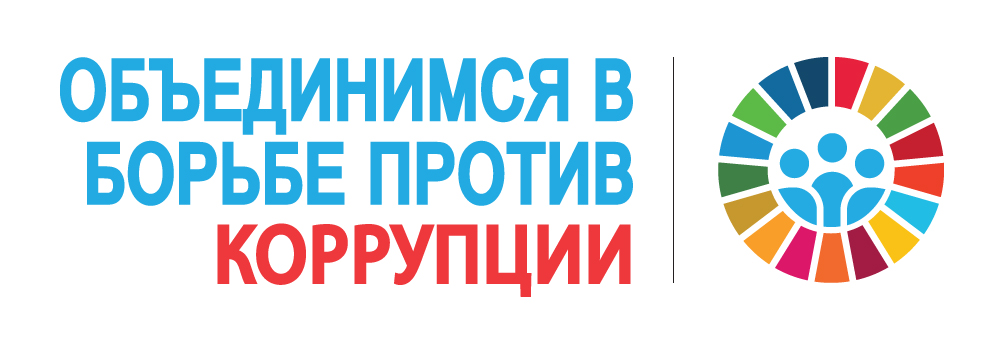 IACD2016 logo RU