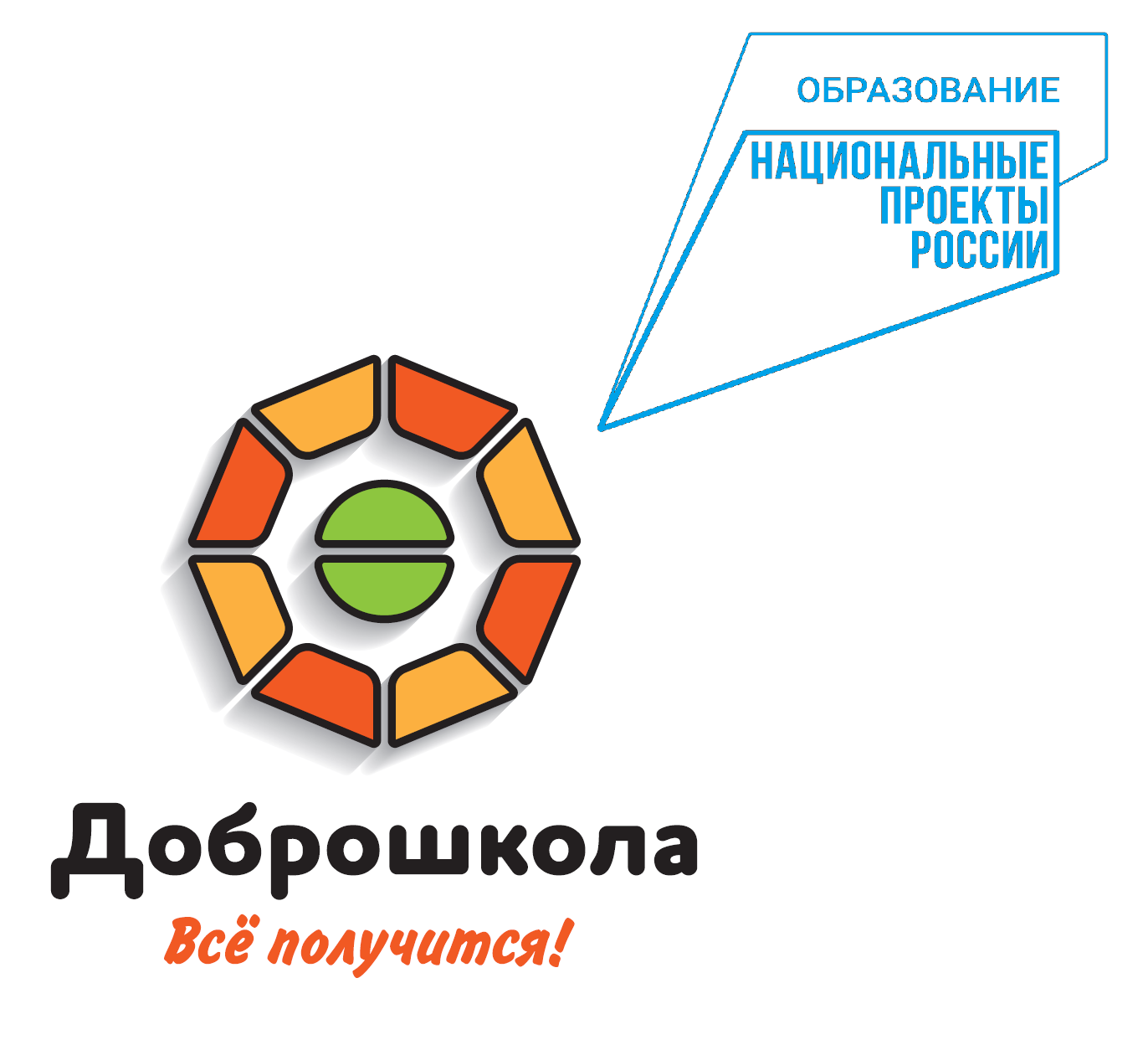 logotipyivse dobroshkola 02
